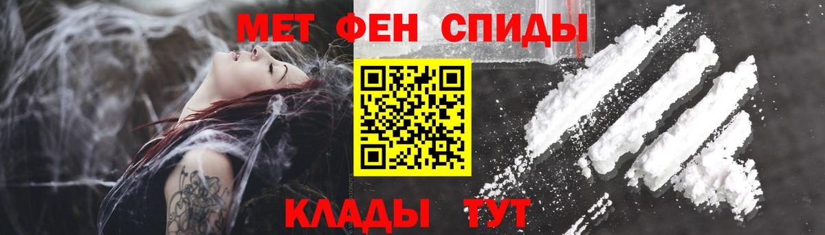Валуйки  АМФ  Вход с VPN  АМФЕТАМИН Розовый 