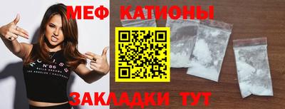 мяу мяу мука Кунгур