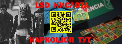 герыч Кумертау