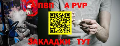 мяу мяу мука Кунгур