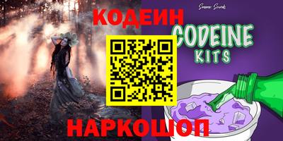 мяу мяу мука Кунгур