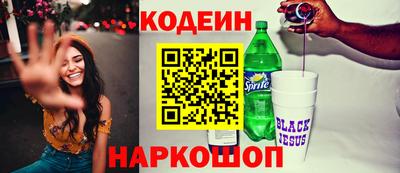 мяу мяу мука Кунгур