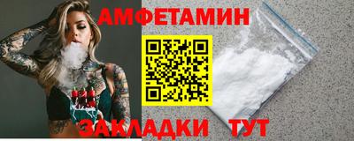 мяу мяу мука Кунгур