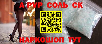 ALPHA-PVP Кулебаки