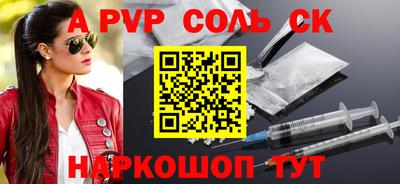 ALPHA-PVP Кулебаки