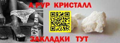 герыч Кумертау