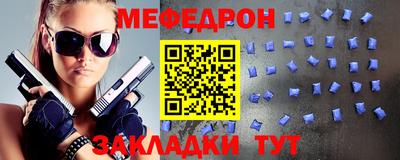 герыч Кумертау