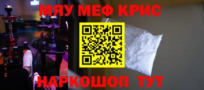герыч Кумертау