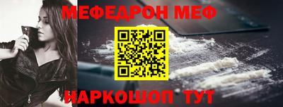 ALPHA-PVP Кулебаки