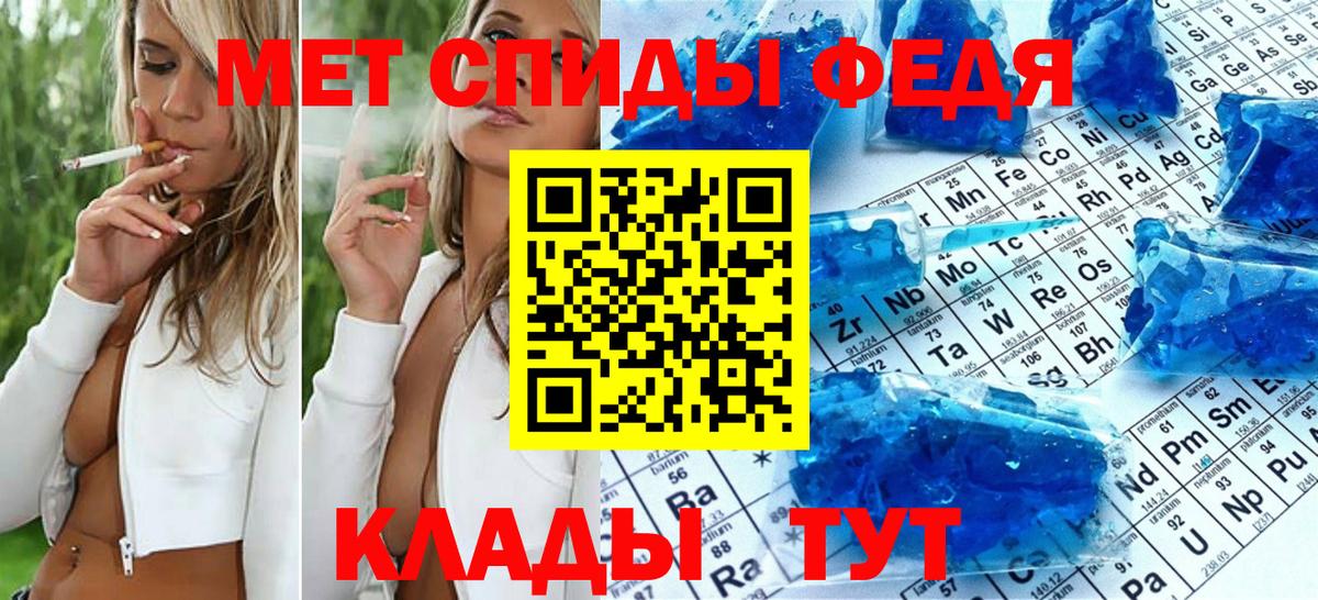 Валуйки  Первитин пудра  МЕТАМФЕТАМИН  Вход с VPN 