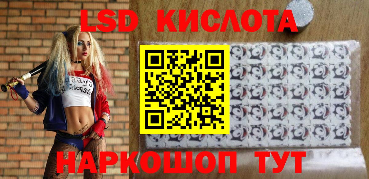Валуйки  Марки NBOMe 1500мкг  Вход с VPN 
