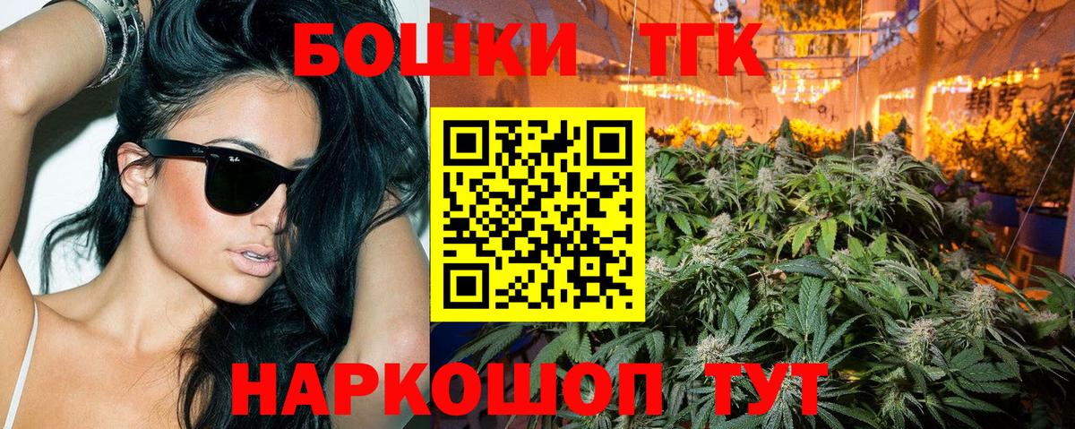 Марихуана Ganja Валуйки